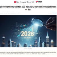 ET Prime Hindi - SM REITs - Copy