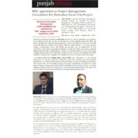 Punjab Tribune